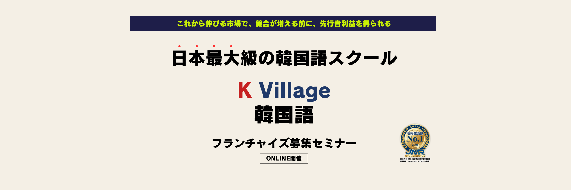 スマホ用画像